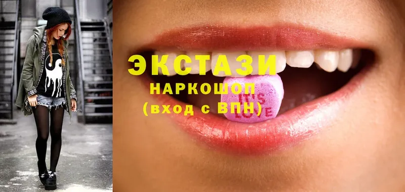 наркотики  Лысьва  blacksprut ССЫЛКА  Экстази Cube 