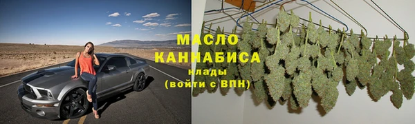 MESCALINE Горняк