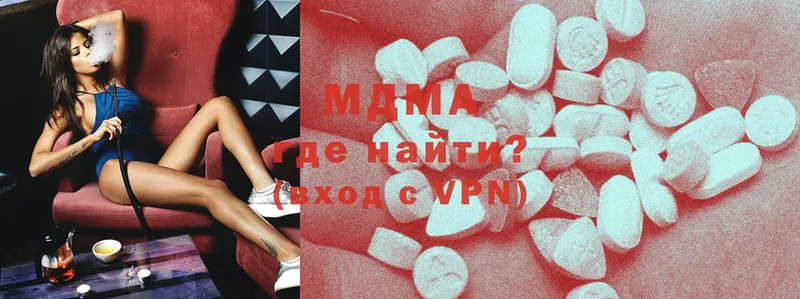 купить   Лысьва  MDMA Molly 