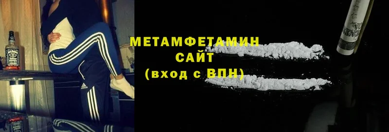 Первитин Methamphetamine  где можно купить наркотик  Лысьва 